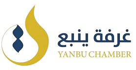 Yanbu Chamber Logo